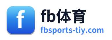 fb体育